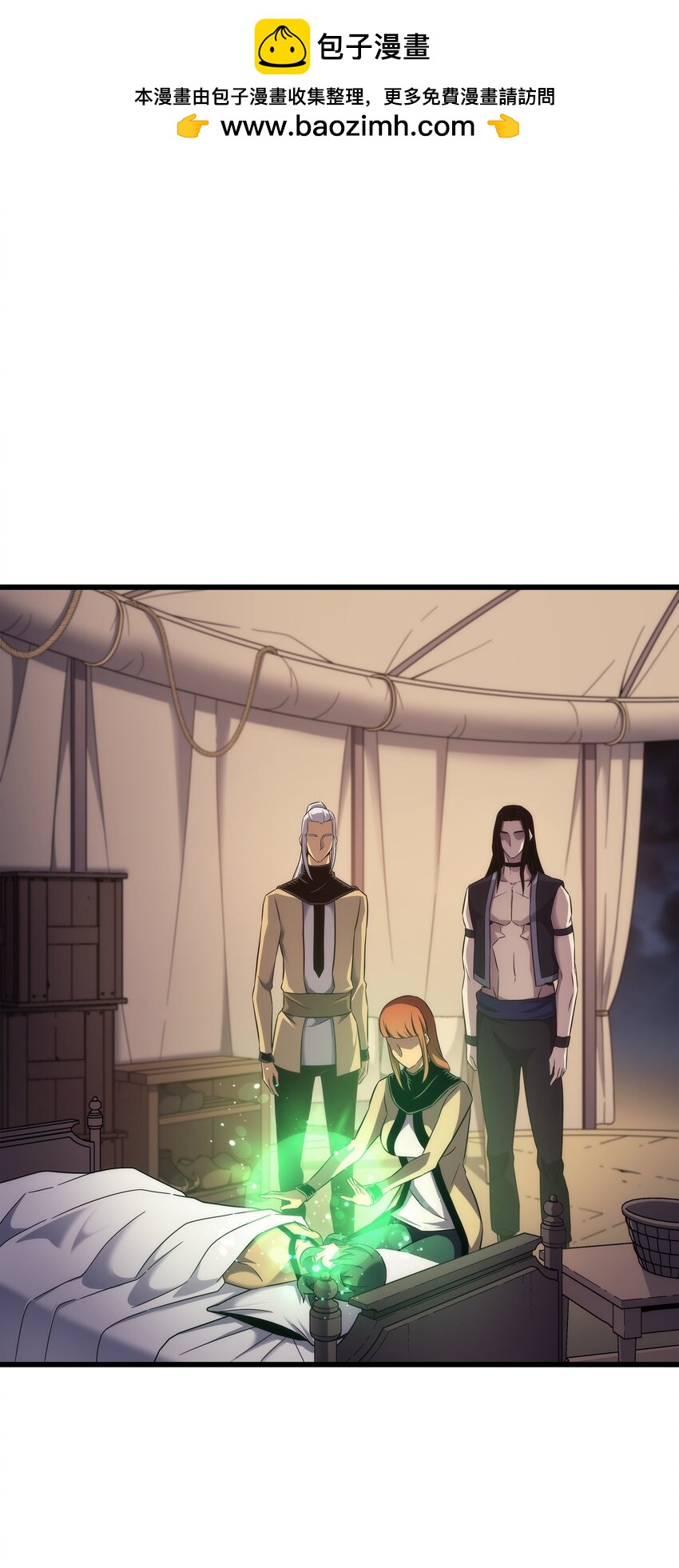 166 徒弟(1/2)-第165话