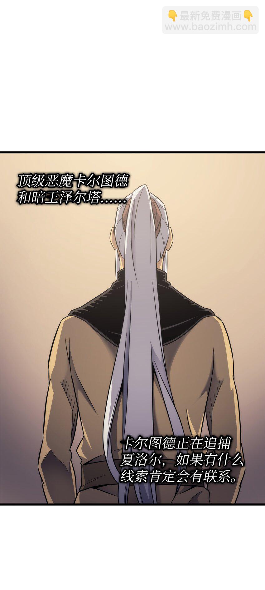 166 徒弟(1/2)-第165话