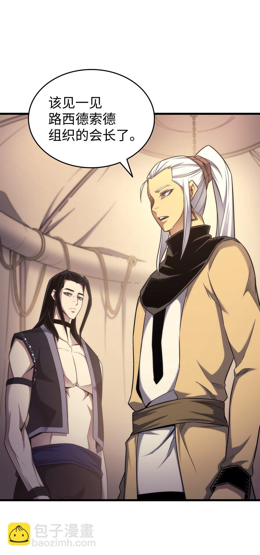 166 徒弟(1/2)-第165话