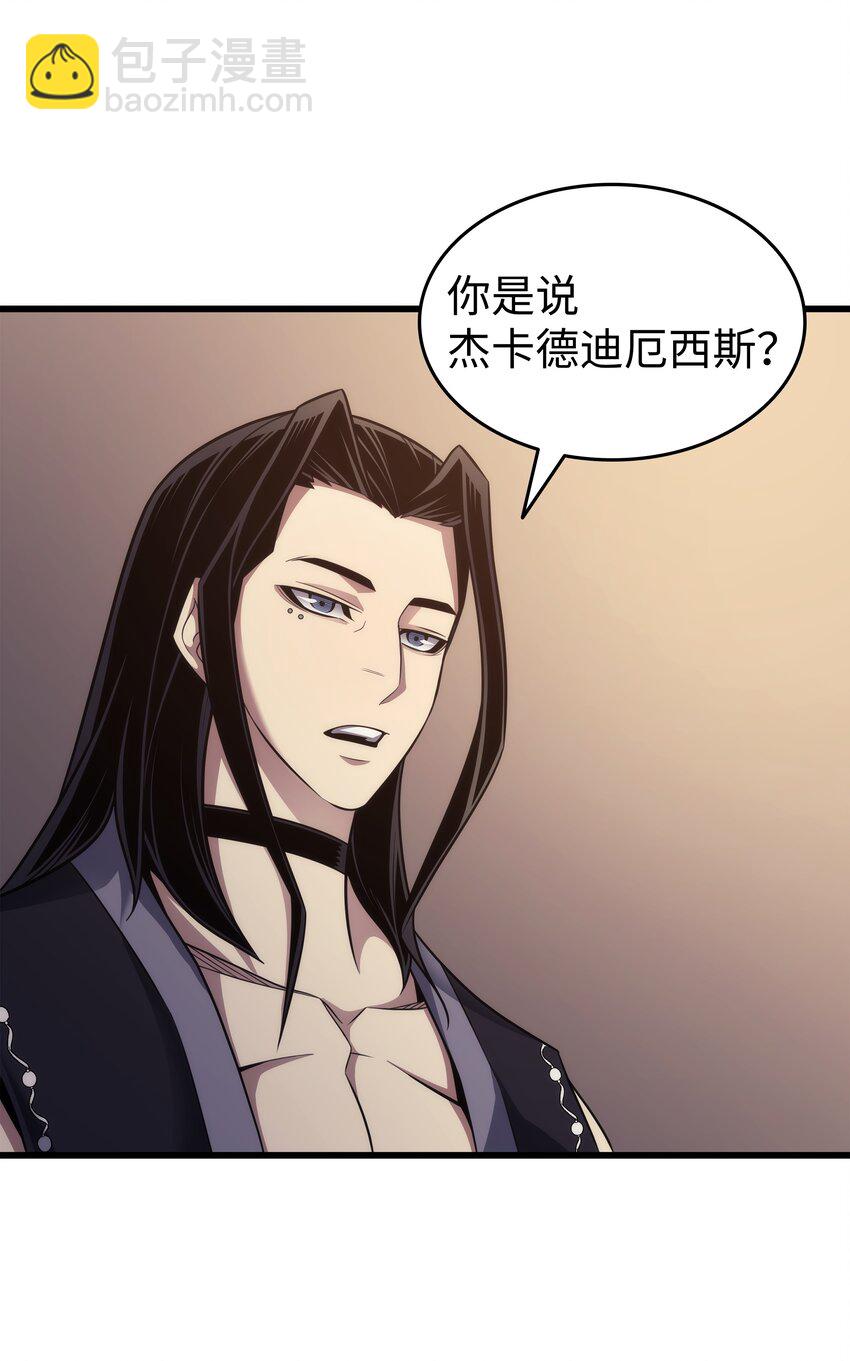 166 徒弟(1/2)-第165话