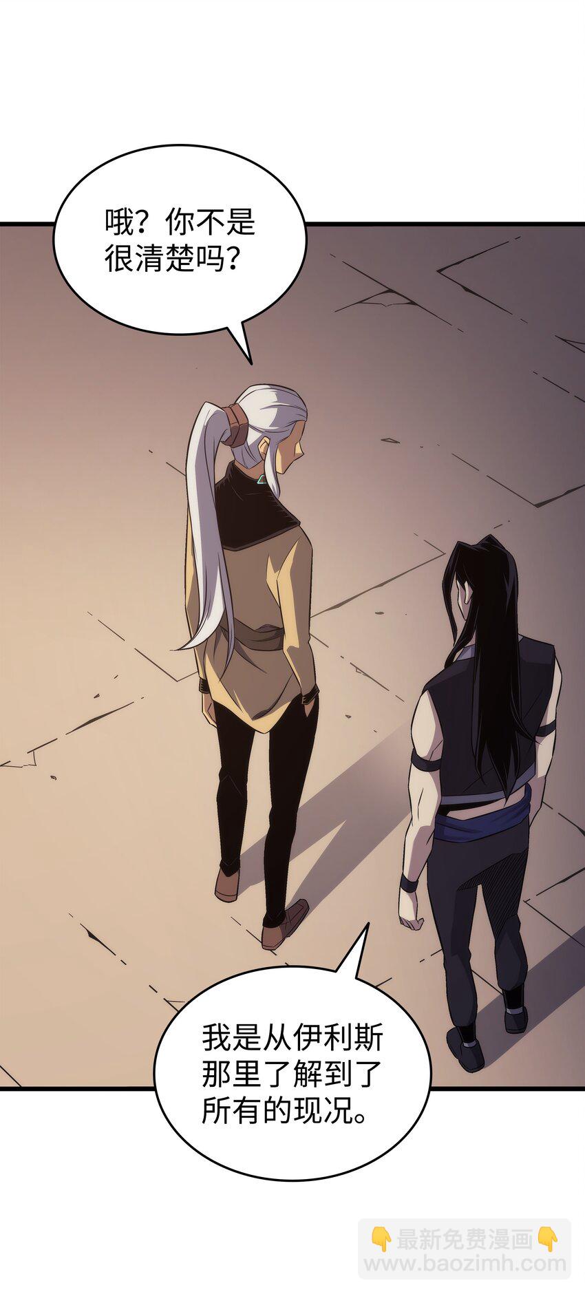 166 徒弟(1/2)-第165话