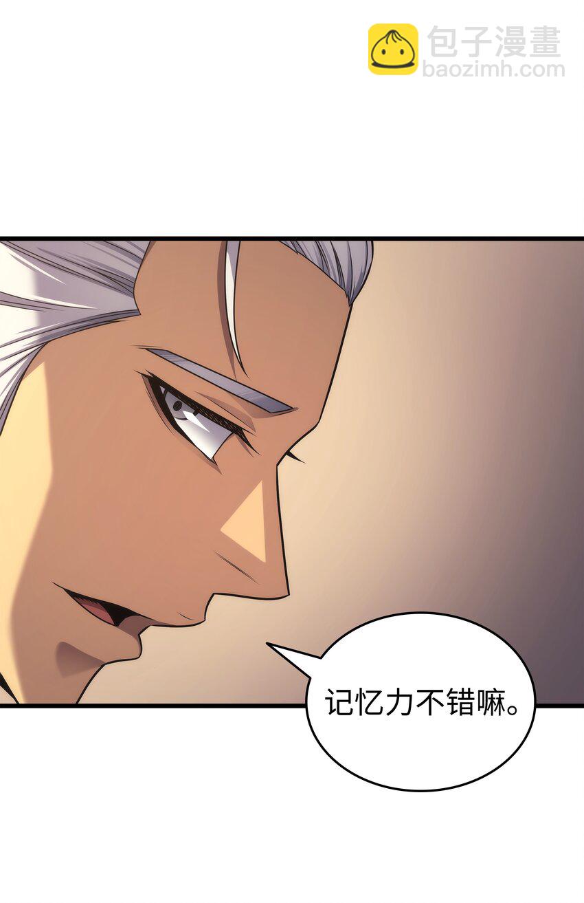 166 徒弟(1/2)-第165话