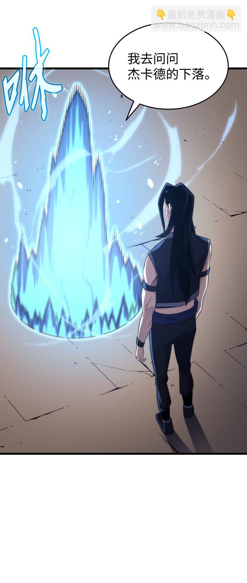 166 徒弟(1/2)-第165话