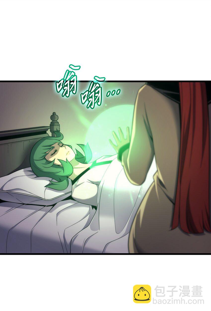 166 徒弟(1/2)-第165话