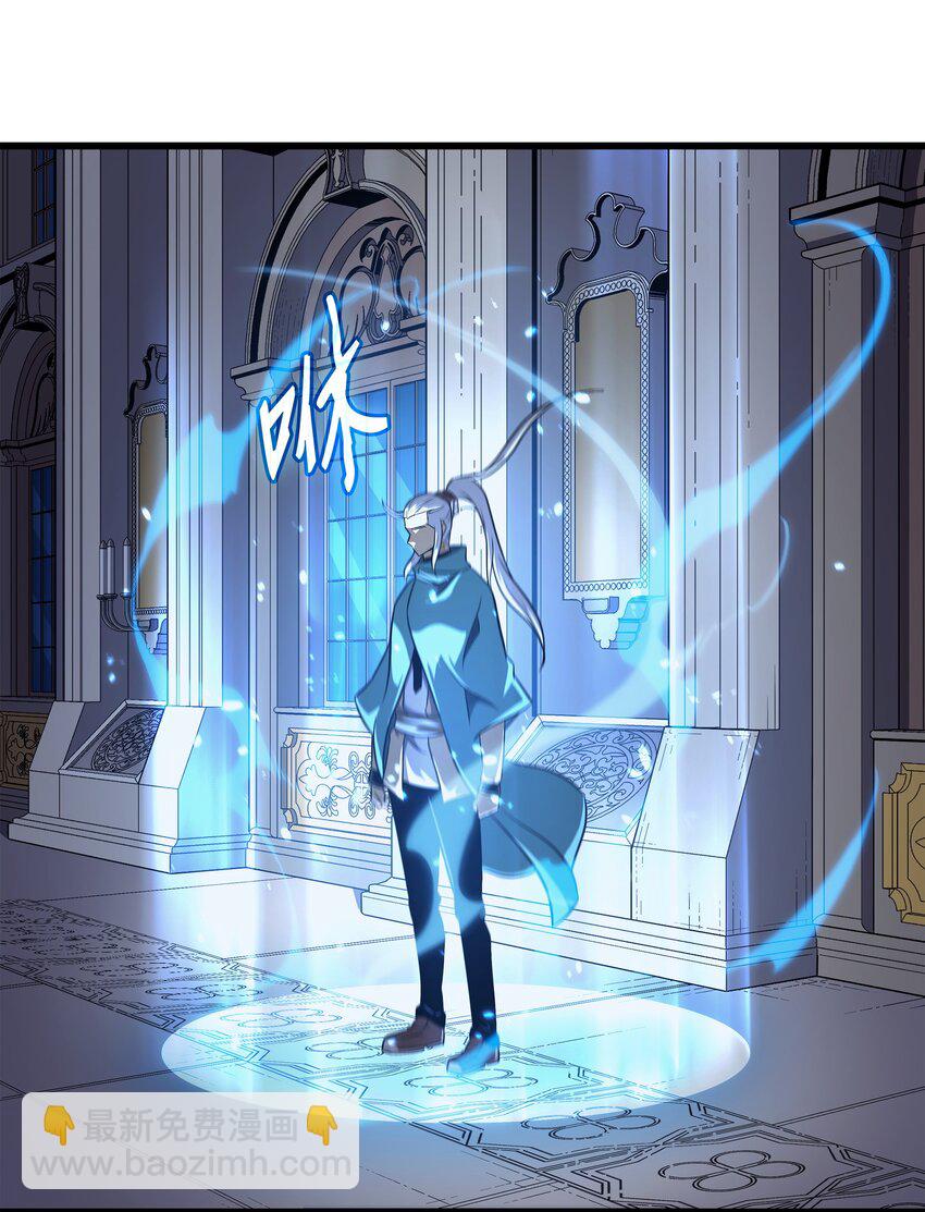 166 徒弟(1/2)-第165话