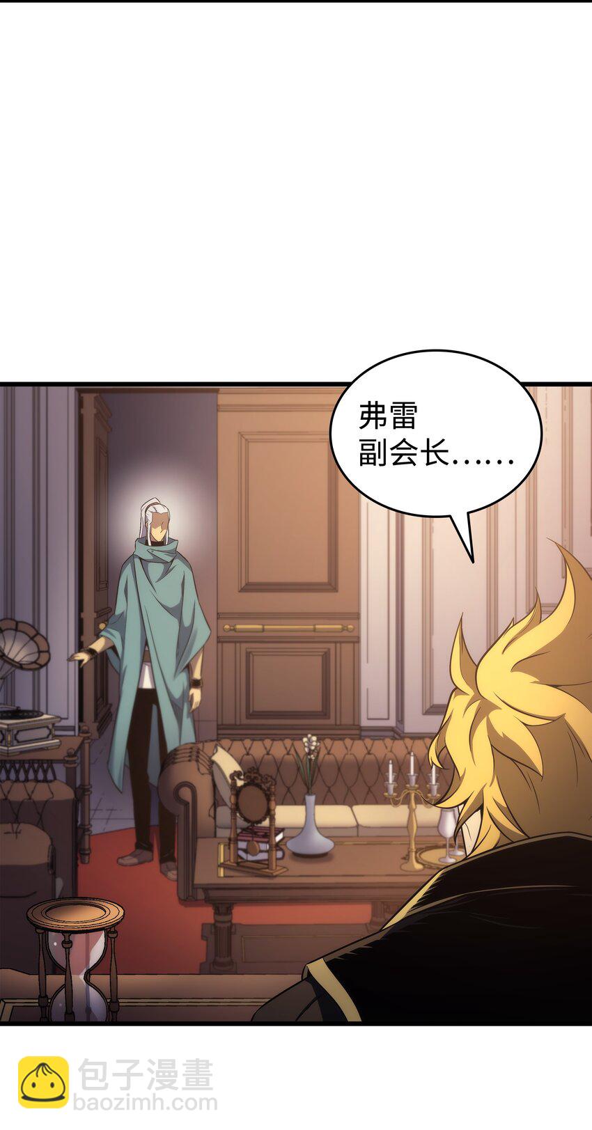 166 徒弟(1/2)-第165话