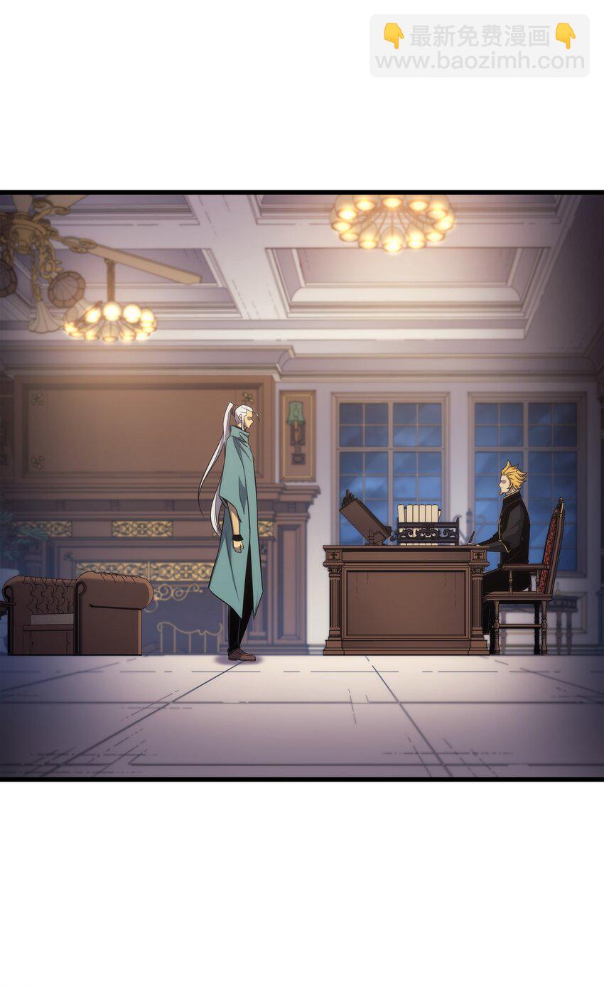 166 徒弟(1/2)-第165话