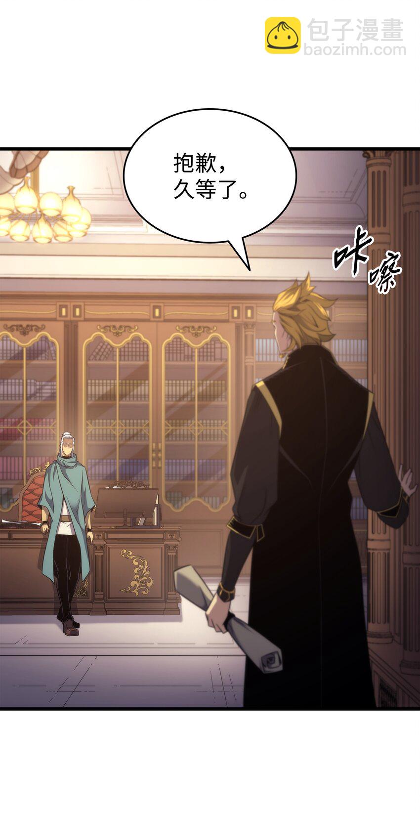 166 徒弟(1/2)-第165话