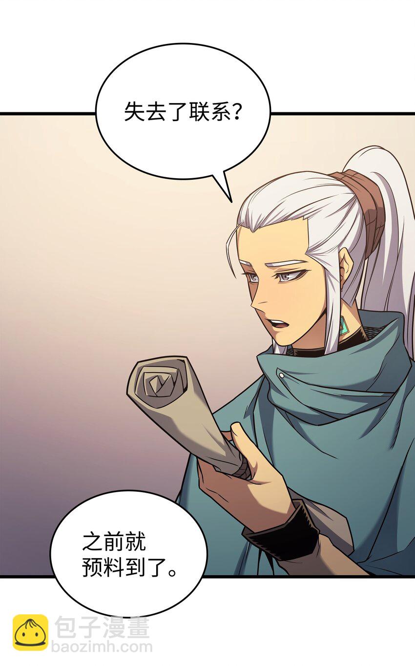 166 徒弟(1/2)-第165话