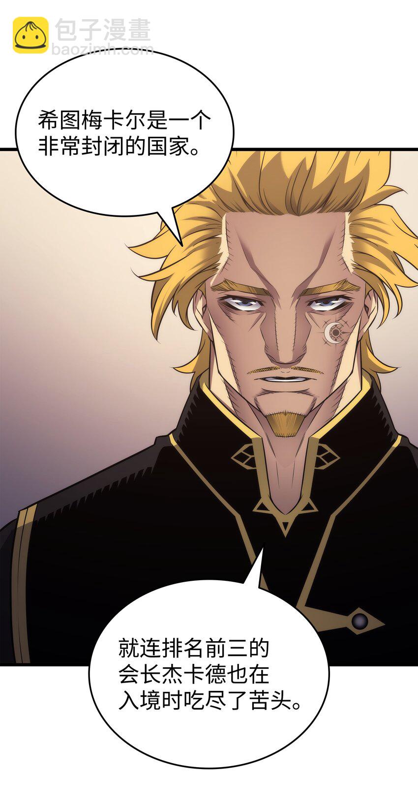 166 徒弟(1/2)-第165话