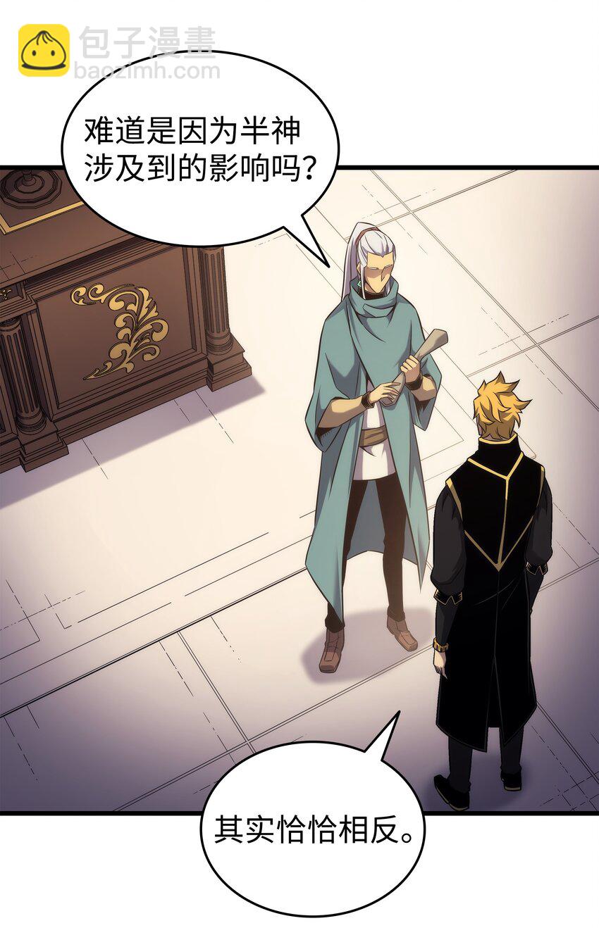 166 徒弟(1/2)-第165话