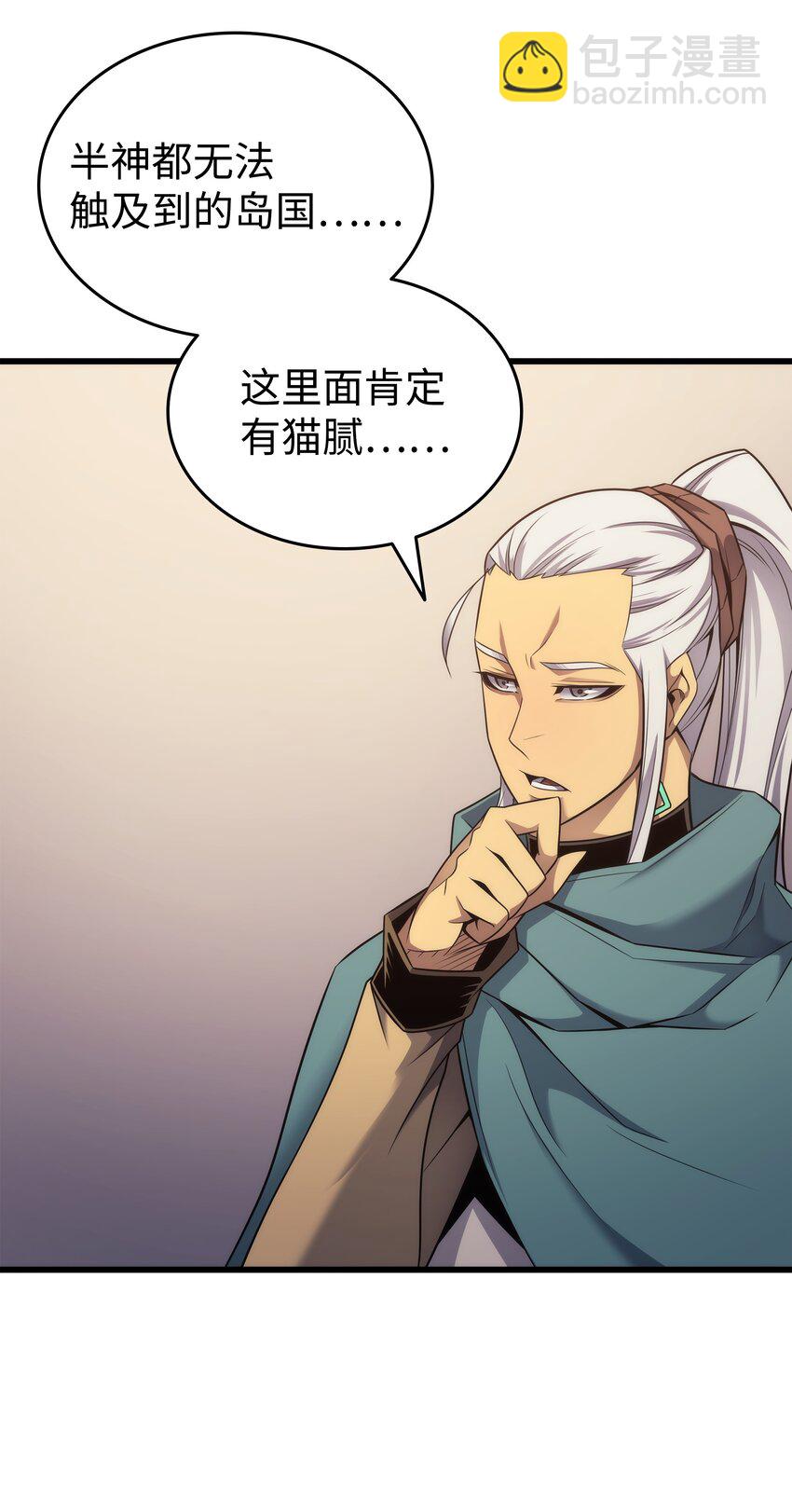 166 徒弟(1/2)-第165话