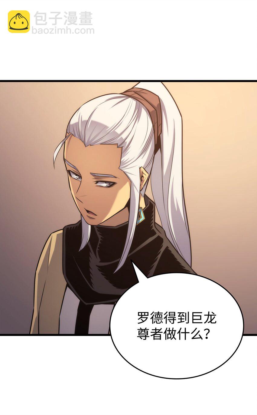 166 徒弟(1/2)-第165话