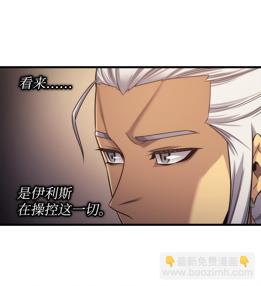 166 徒弟(1/2)-第165话