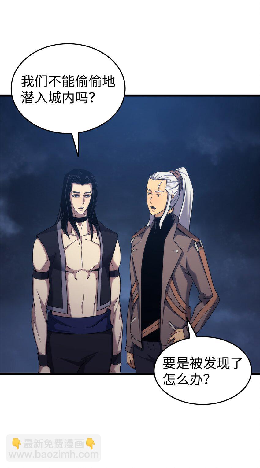 168 杰尼克斯(1/2)-第167话