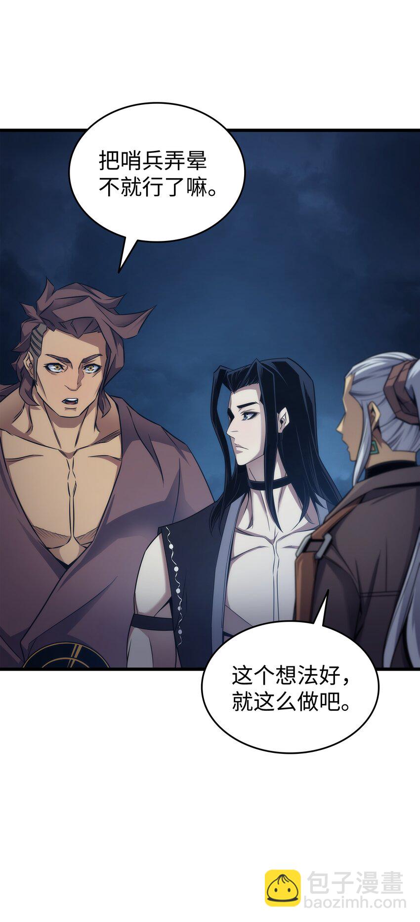 168 杰尼克斯(1/2)-第167话