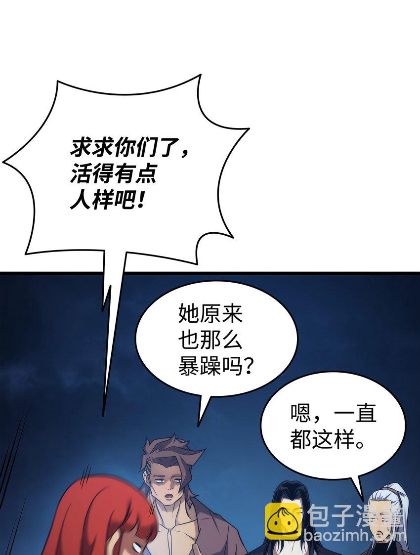 168 杰尼克斯(1/2)-第167话