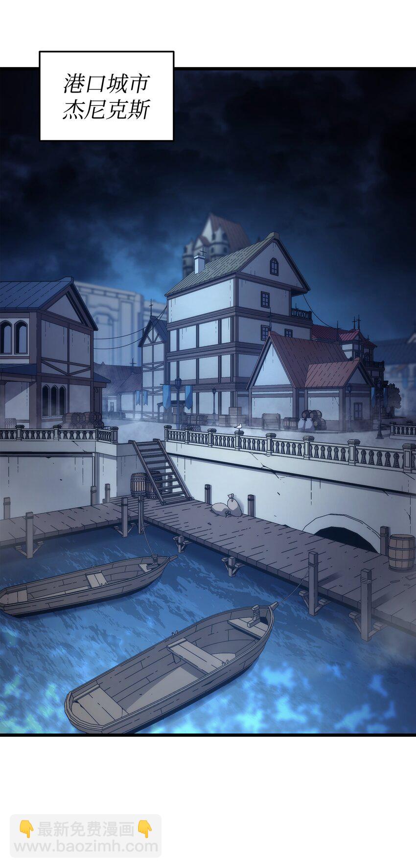 168 杰尼克斯(1/2)-第167话