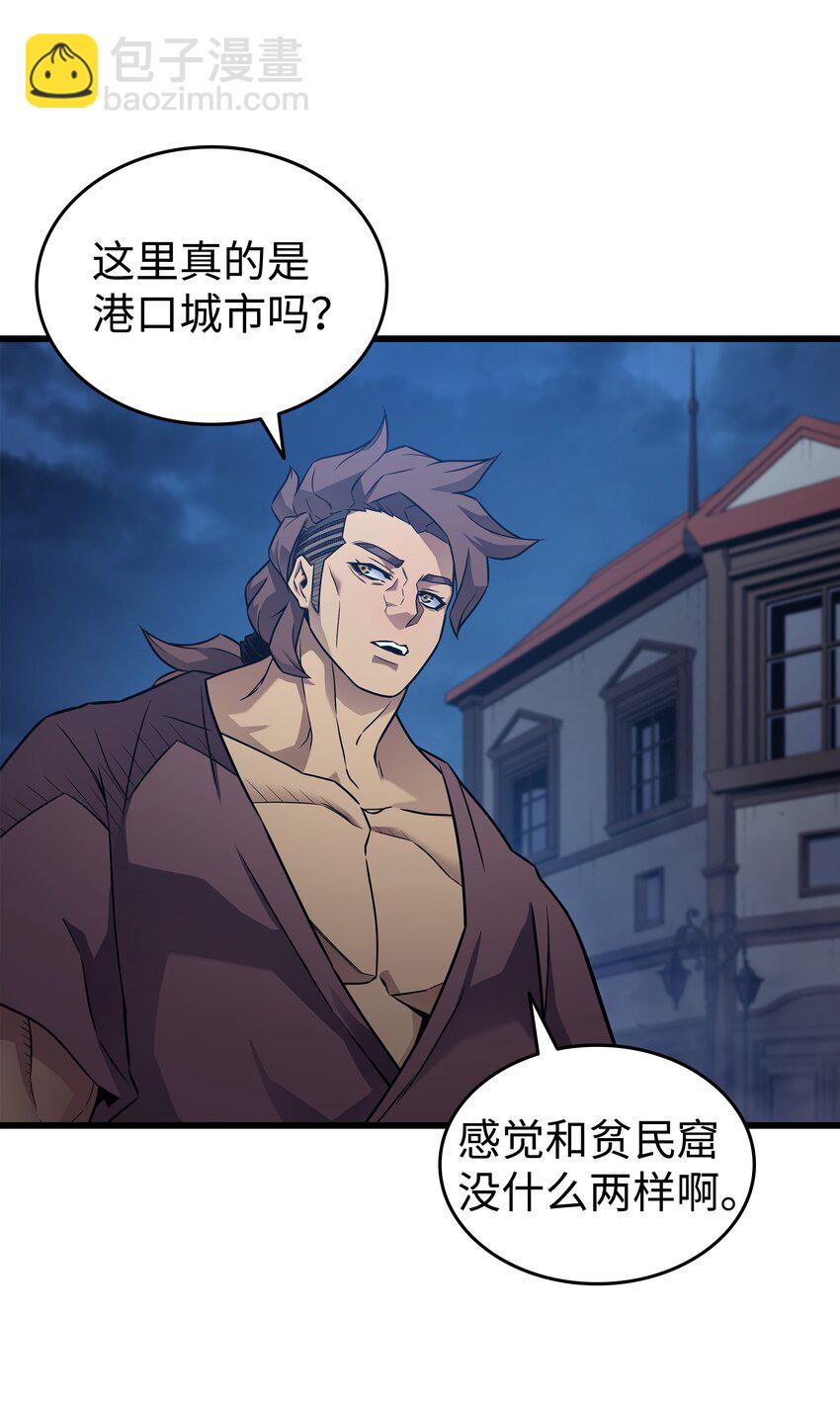 168 杰尼克斯(1/2)-第167话