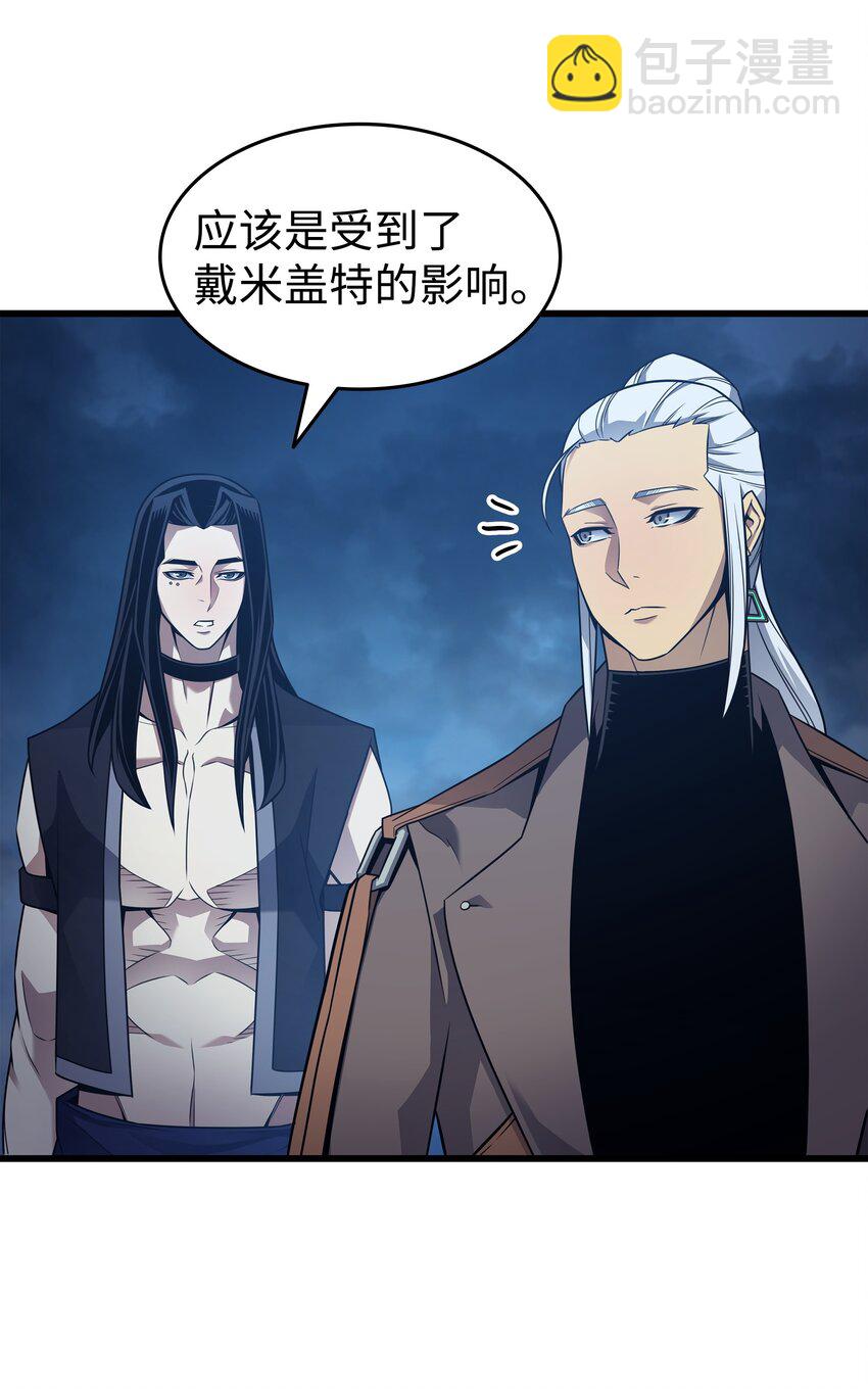 168 杰尼克斯(1/2)-第167话