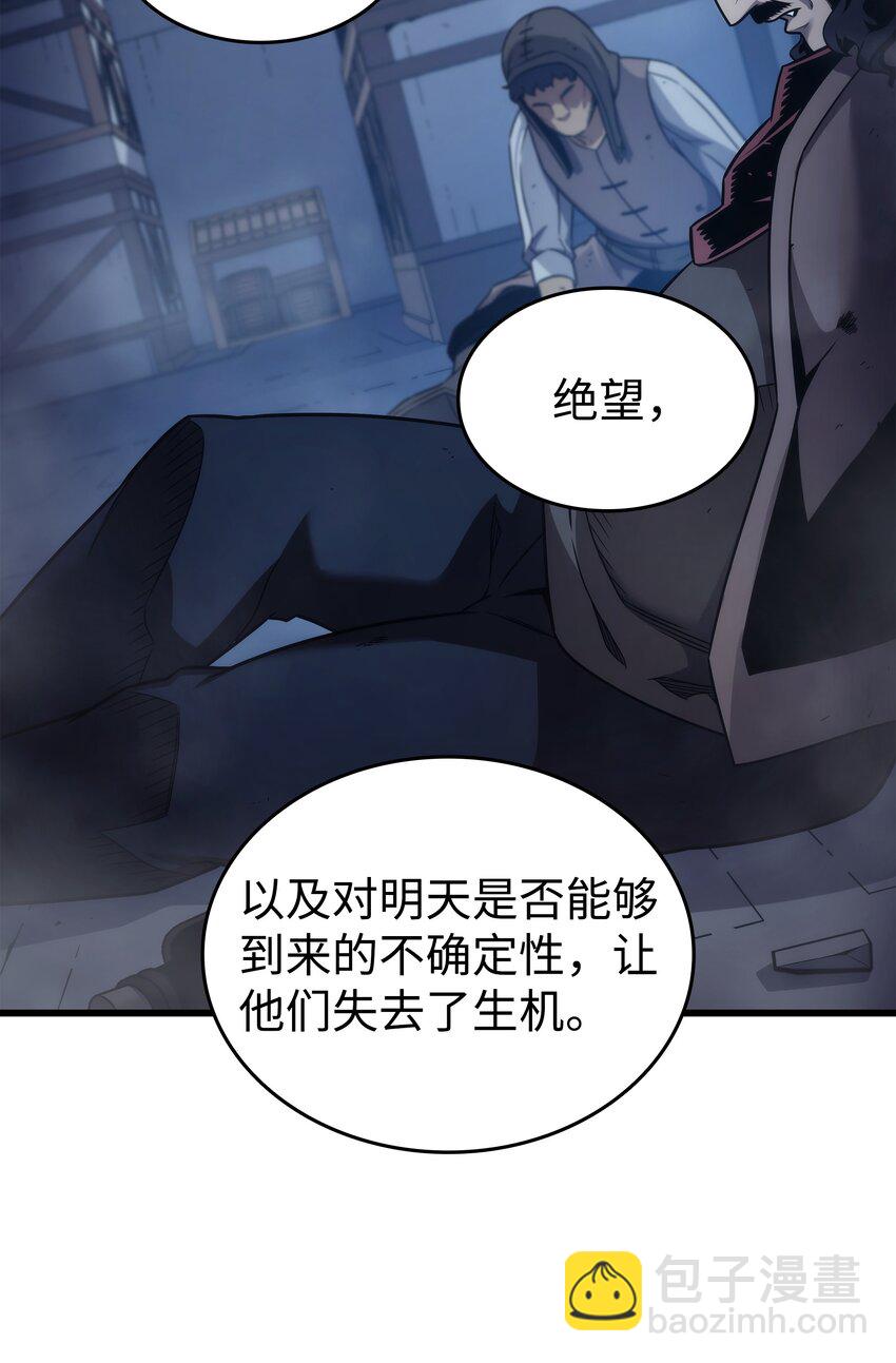 168 杰尼克斯(1/2)-第167话