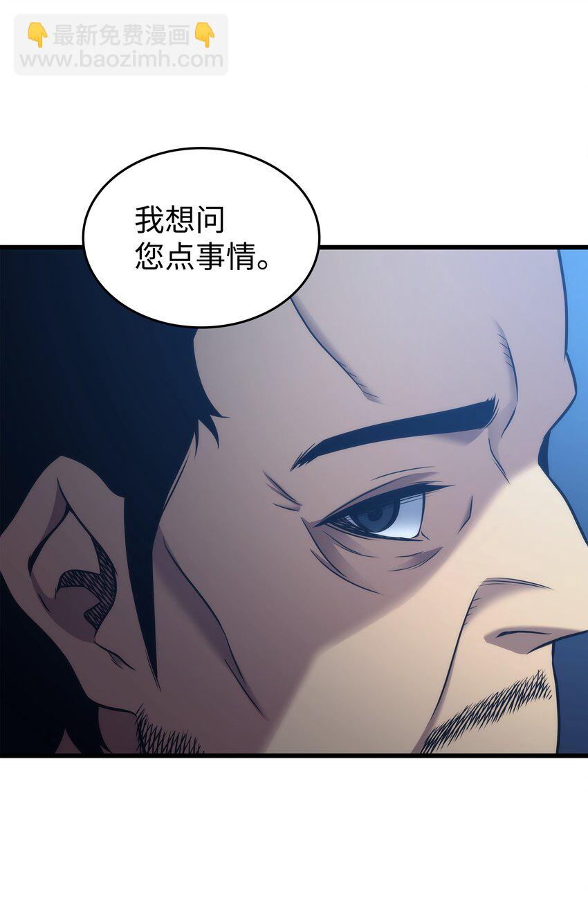 168 杰尼克斯(1/2)-第167话