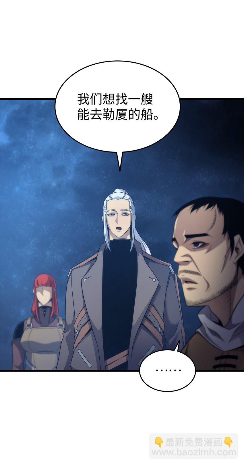 168 杰尼克斯(1/2)-第167话