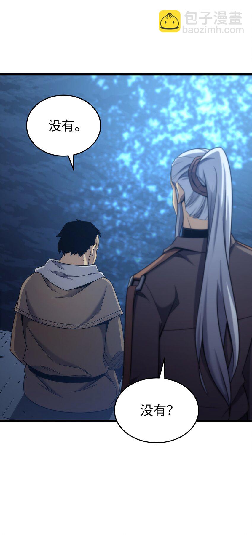 168 杰尼克斯(1/2)-第167话