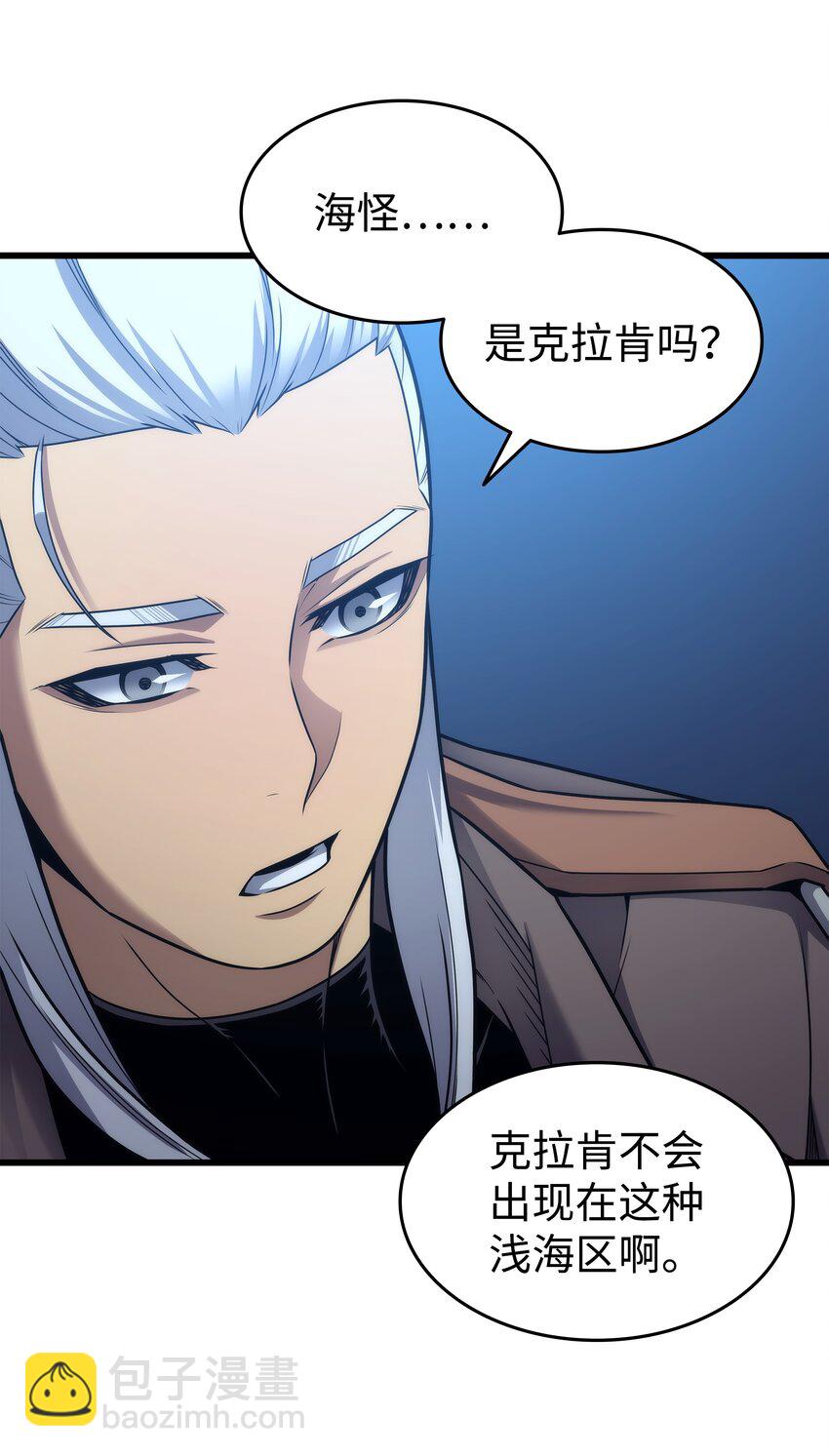 168 杰尼克斯(1/2)-第167话