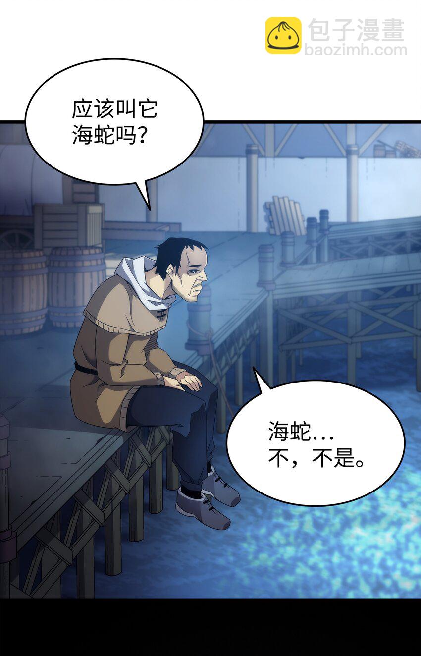 168 杰尼克斯(1/2)-第167话