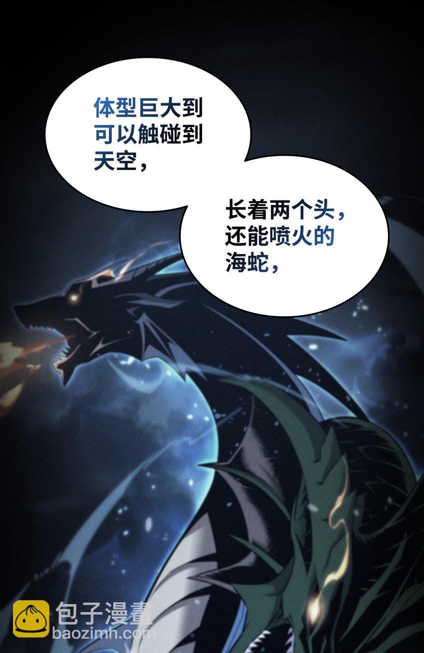 168 杰尼克斯(1/2)-第167话