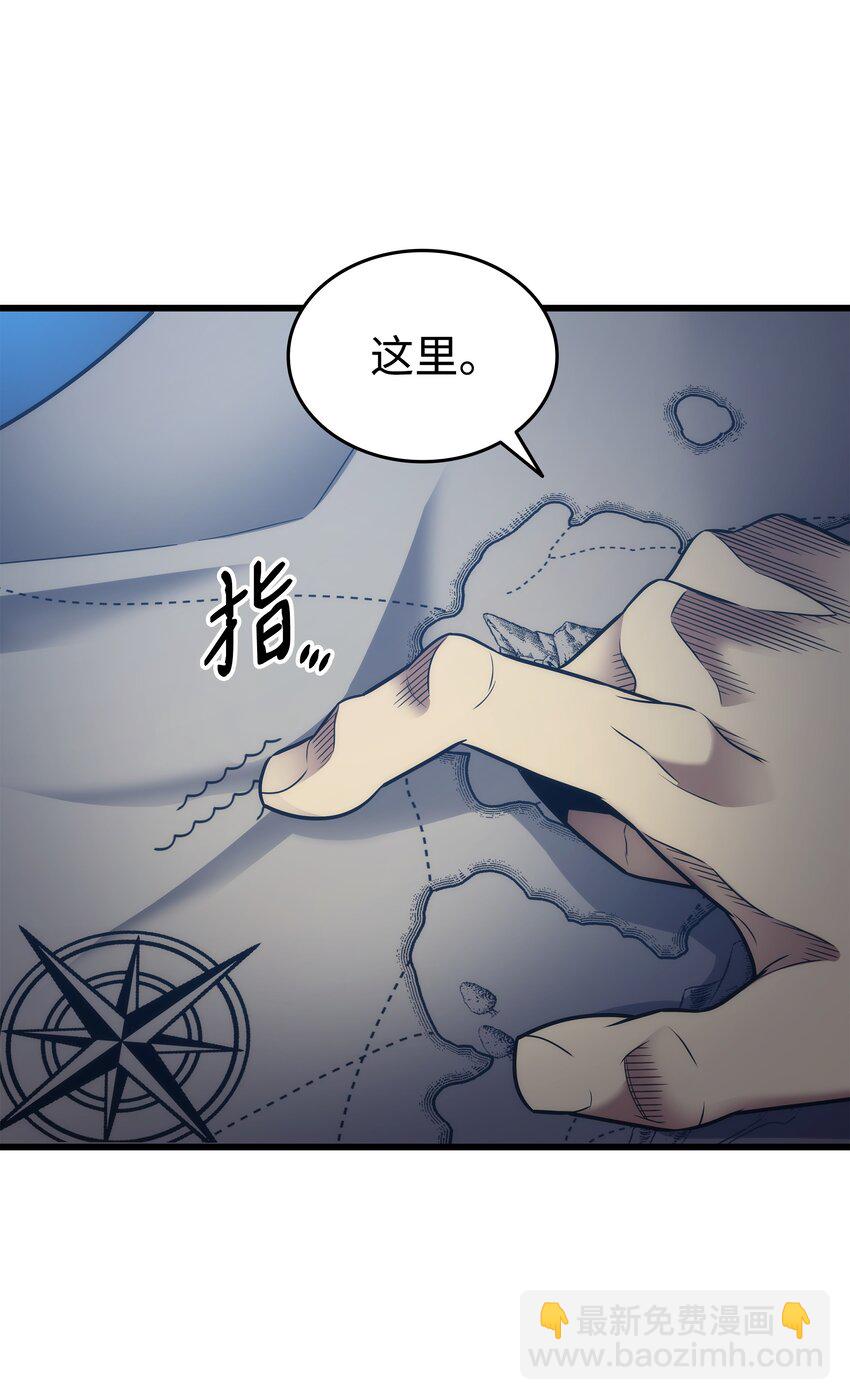 168 杰尼克斯(1/2)-第167话