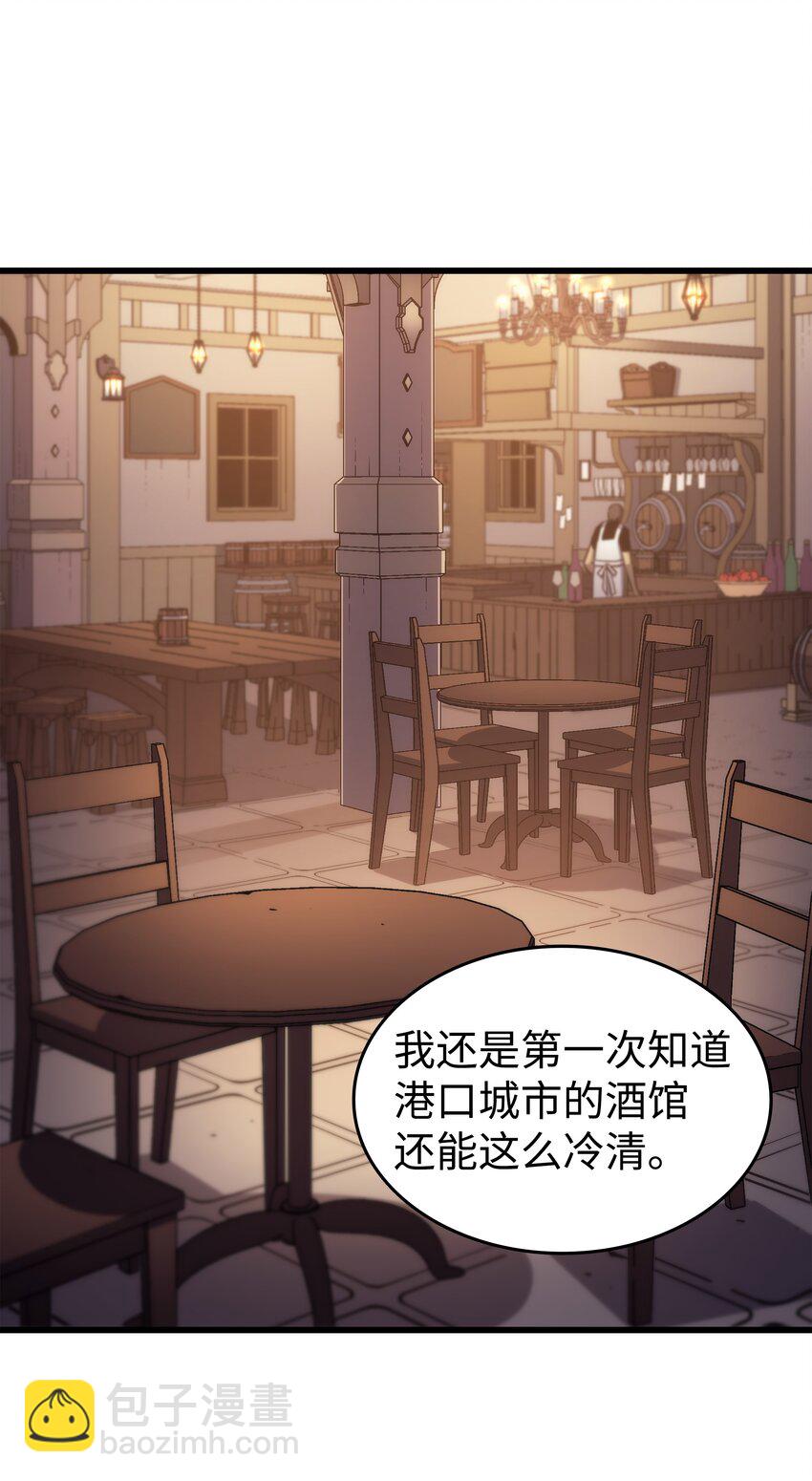 168 杰尼克斯(1/2)-第167话