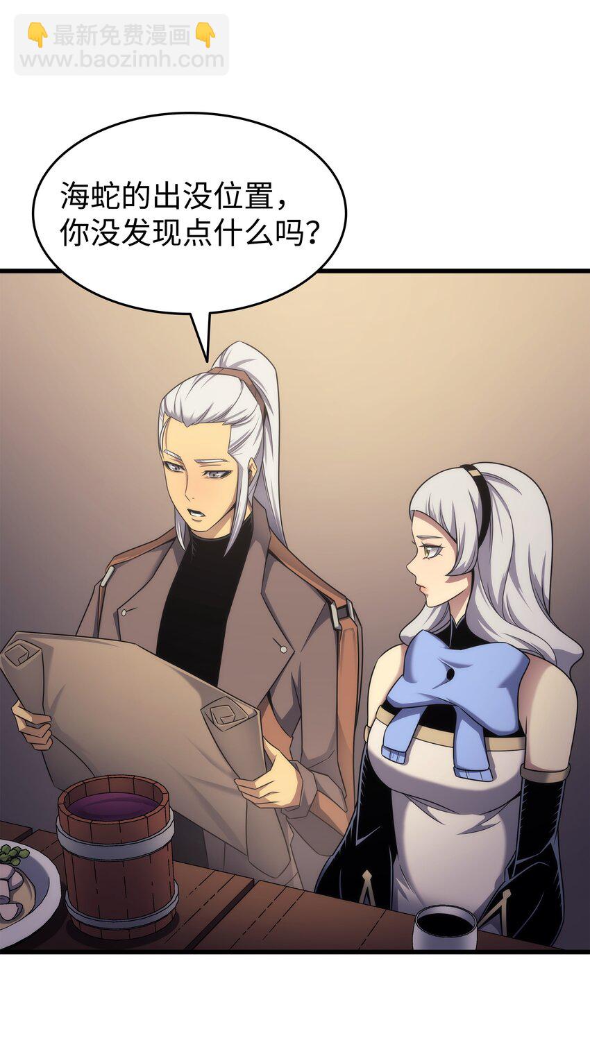 168 杰尼克斯(1/2)-第167话