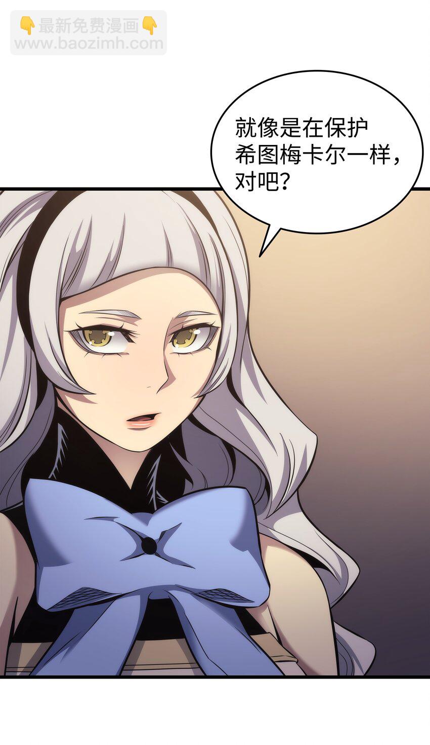 168 杰尼克斯(1/2)-第167话