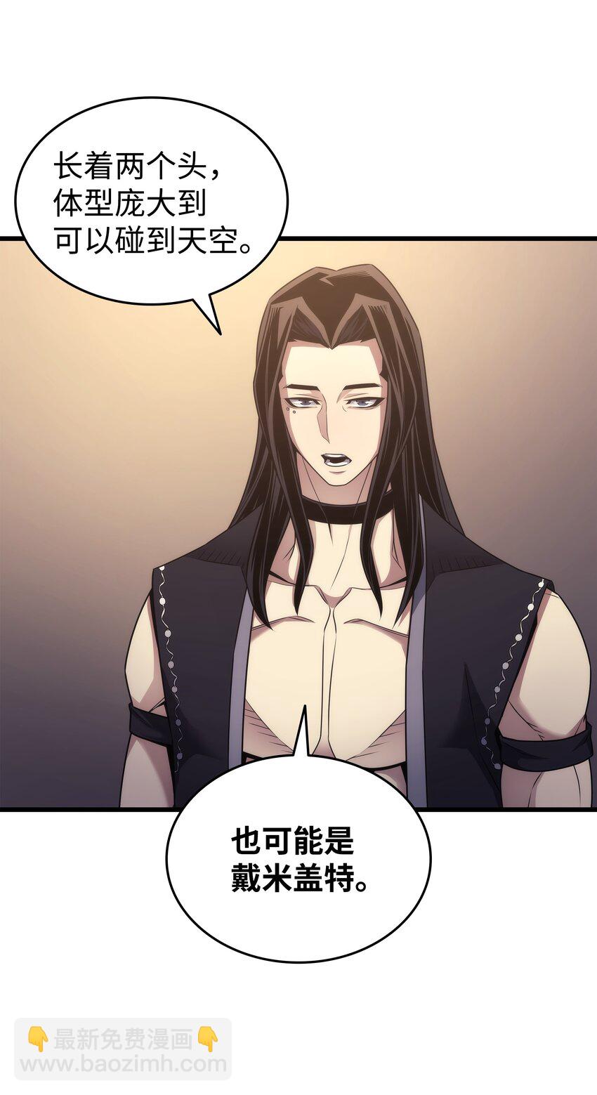 168 杰尼克斯(1/2)-第167话