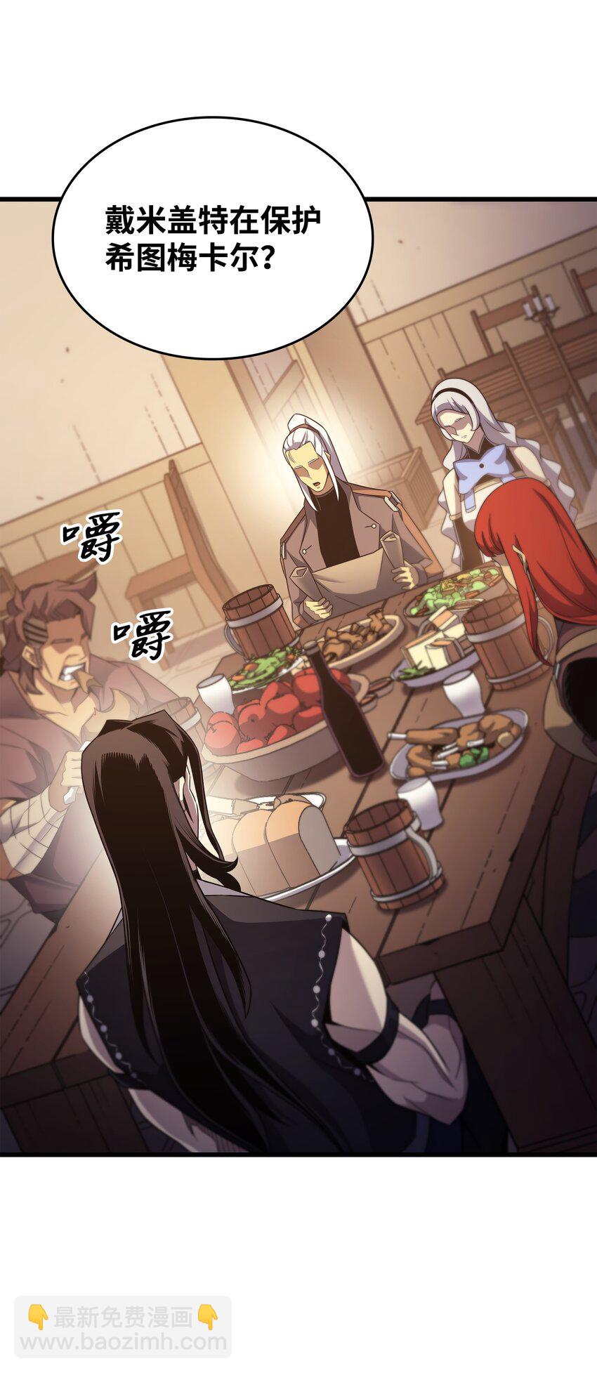 168 杰尼克斯(1/2)-第167话