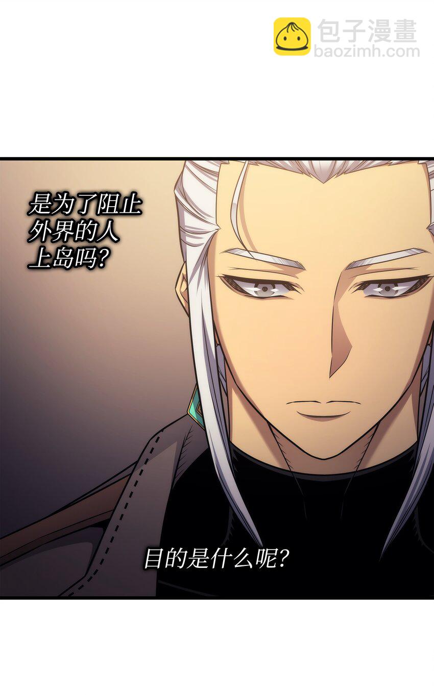 168 杰尼克斯(1/2)-第167话