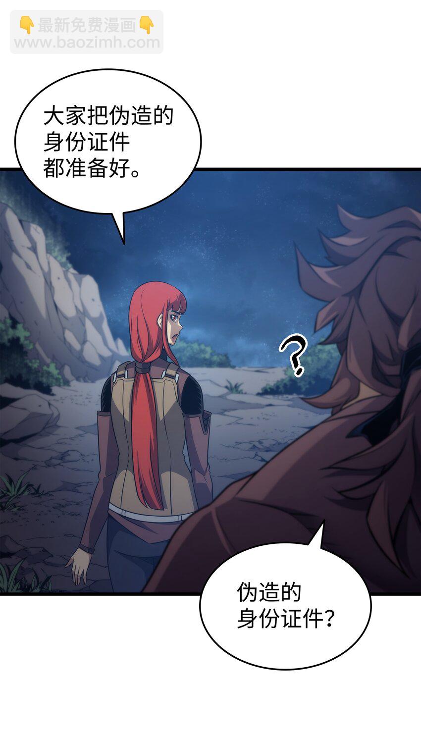 168 杰尼克斯(1/2)-第167话