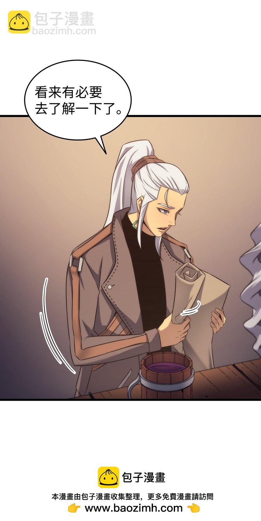 168 杰尼克斯(1/2)-第167话