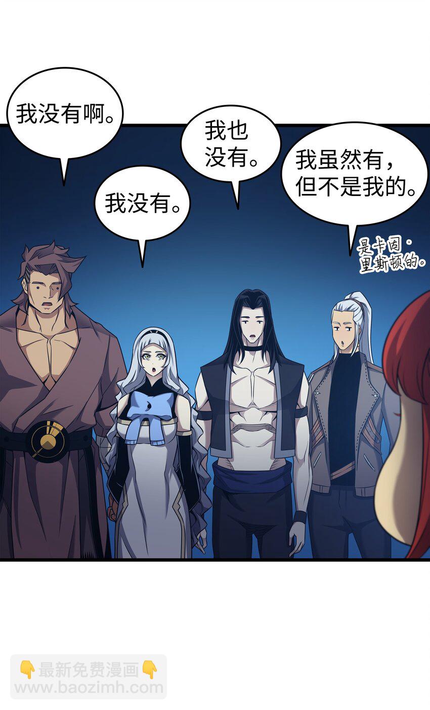 168 杰尼克斯(1/2)-第167话