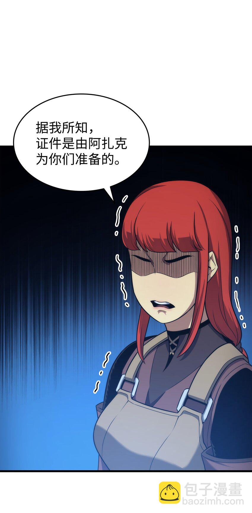 168 杰尼克斯(1/2)-第167话