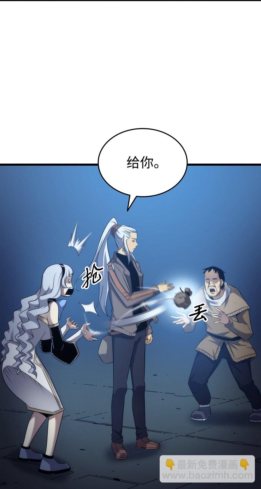 4000年後重生異世界的大魔導師 - 168 傑尼克斯(2/2) - 6