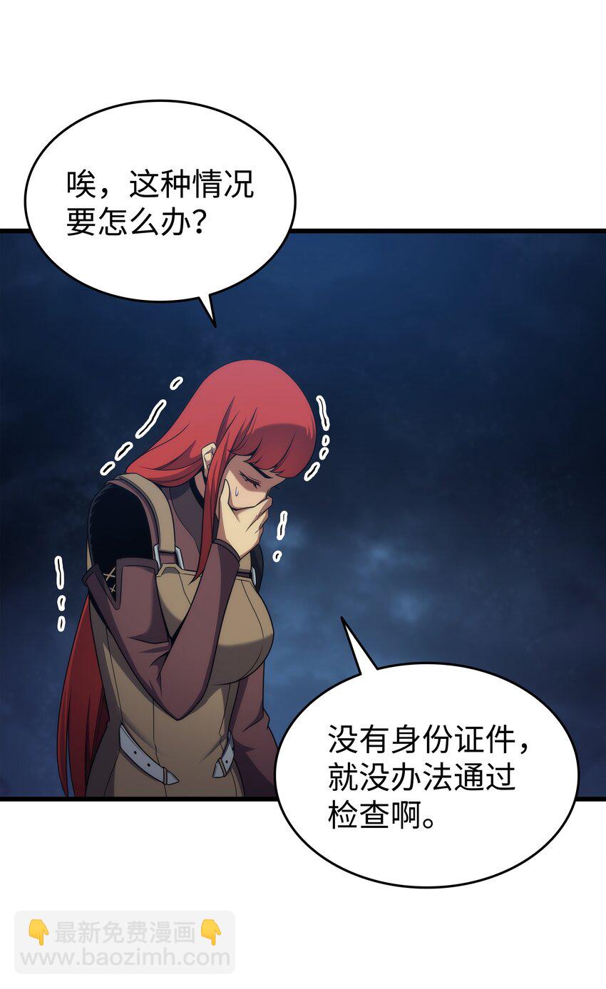 168 杰尼克斯(1/2)-第167话