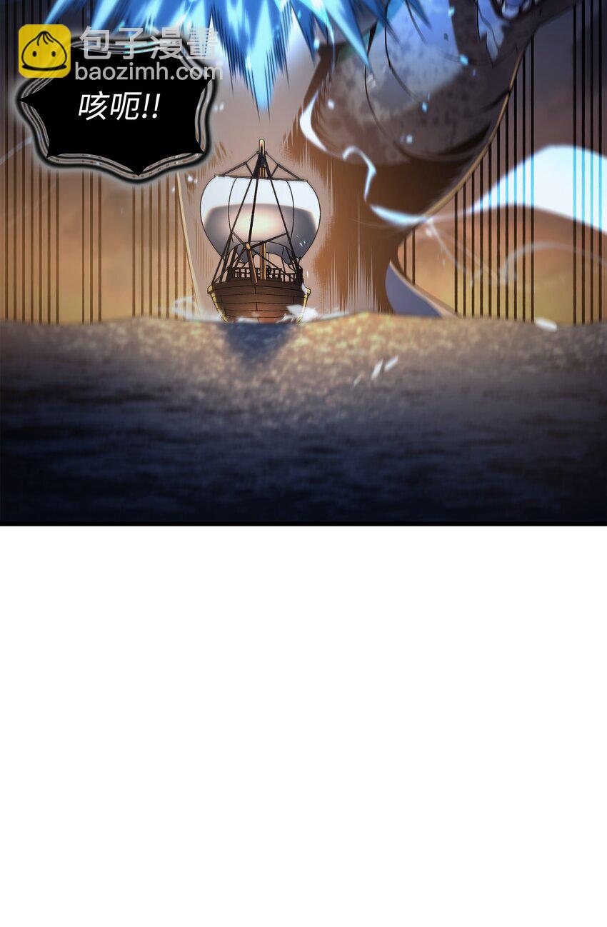 170 情同手足的关系(1/2)-第169话