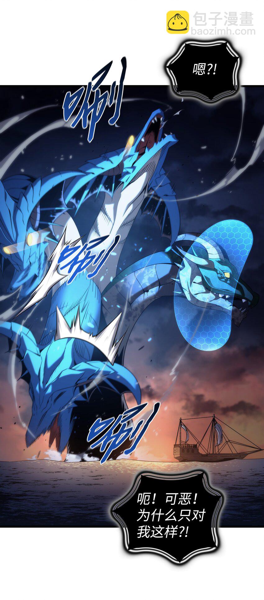 170 情同手足的关系(1/2)-第169话