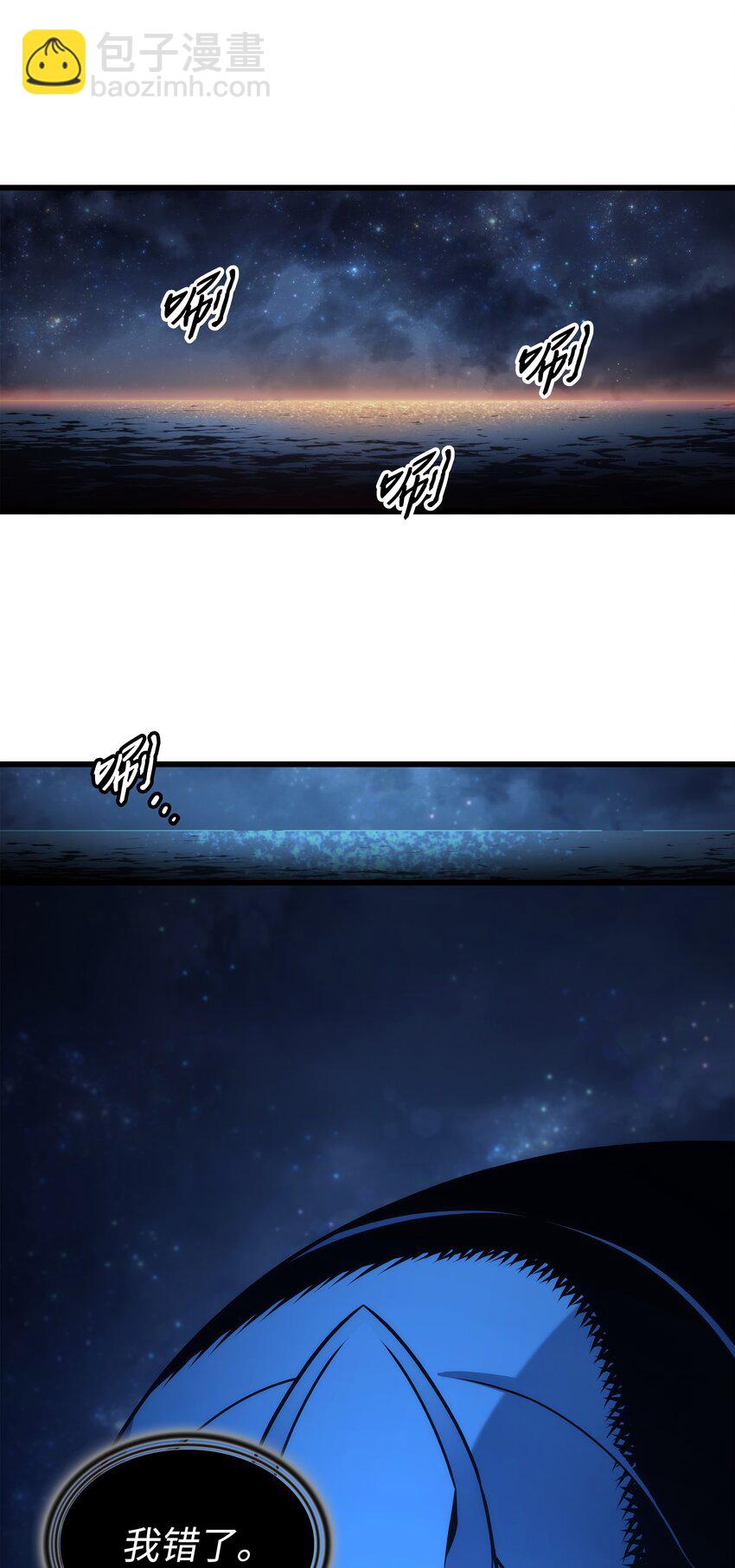 170 情同手足的关系(1/2)-第169话