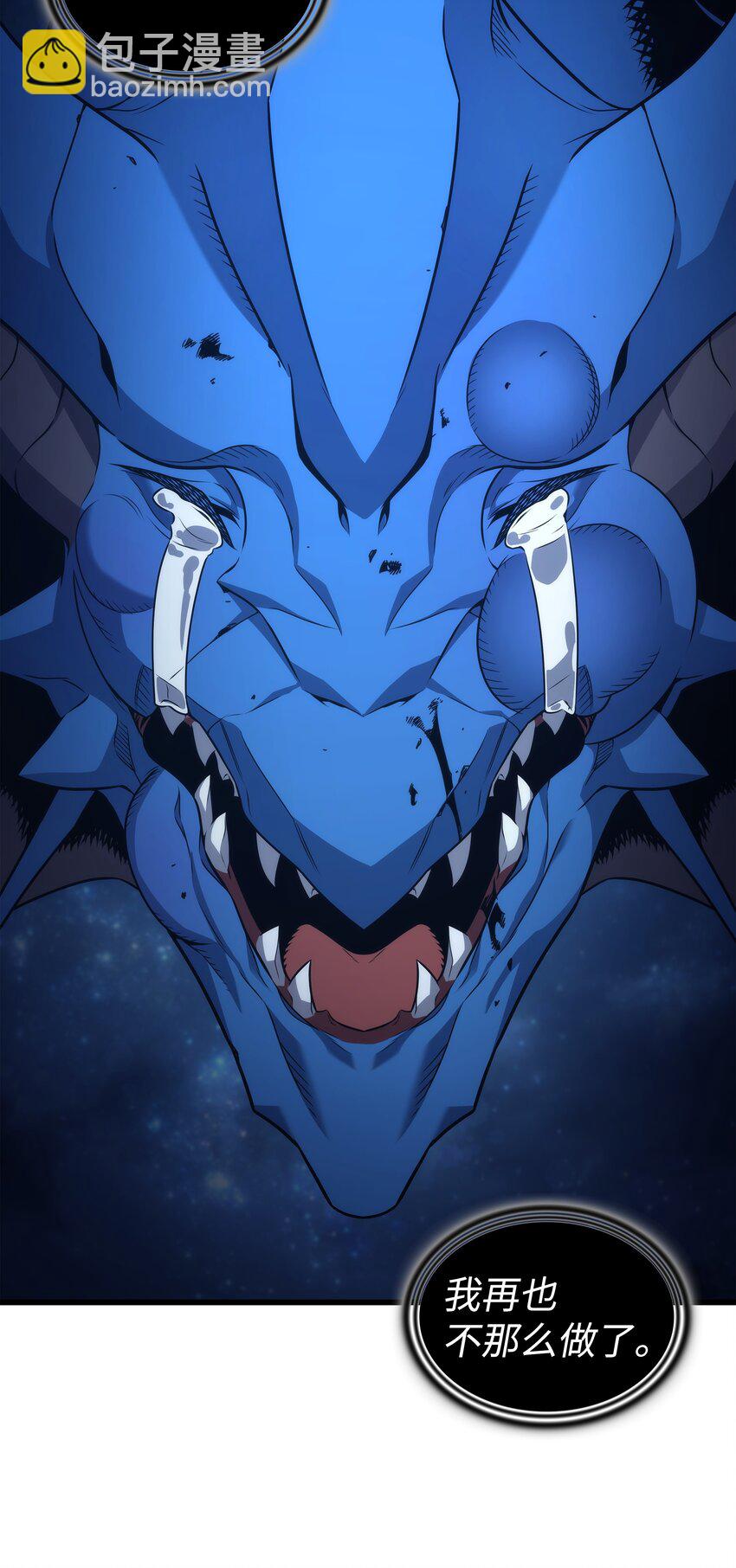 170 情同手足的关系(1/2)-第169话