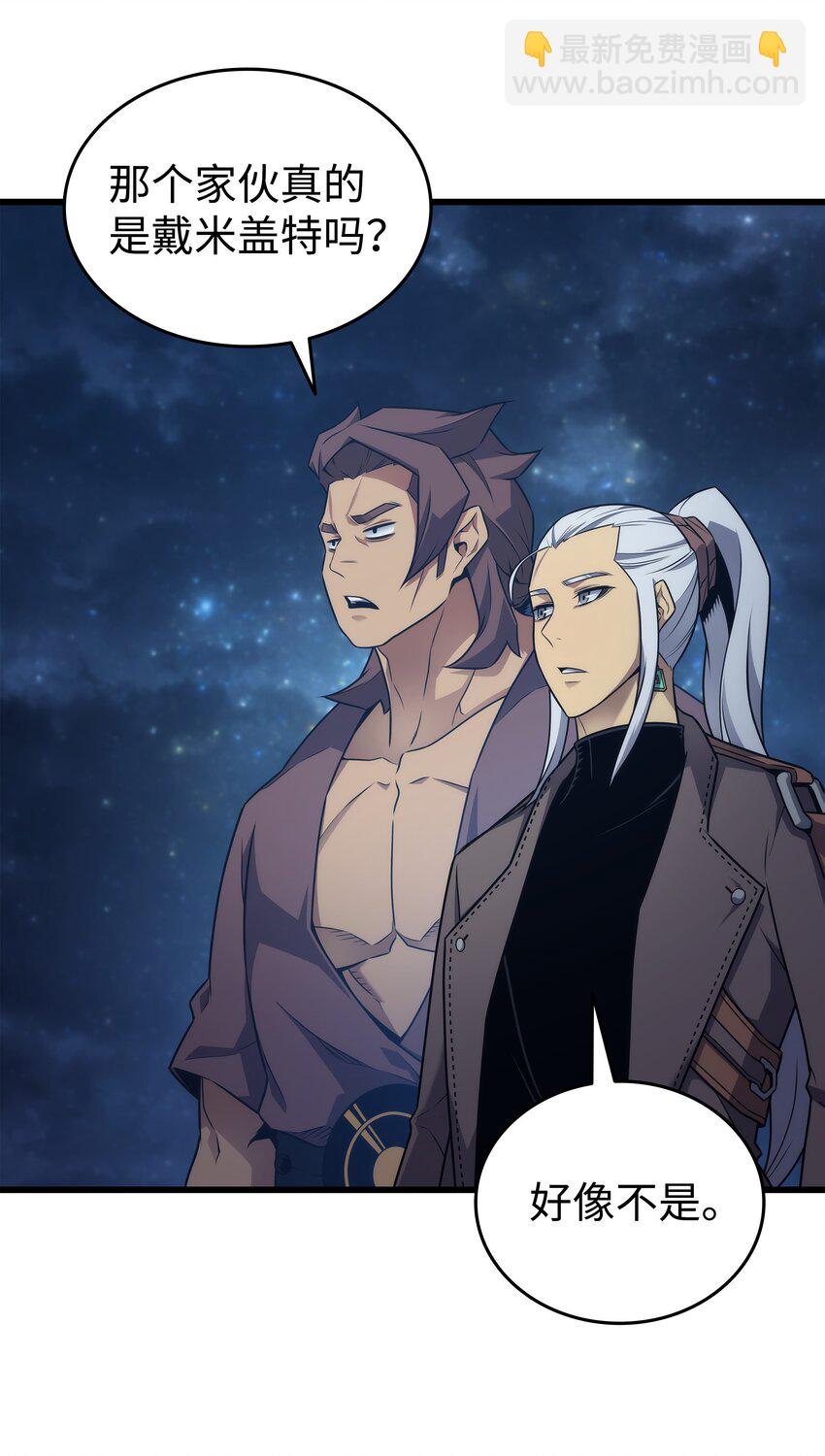 170 情同手足的关系(1/2)-第169话