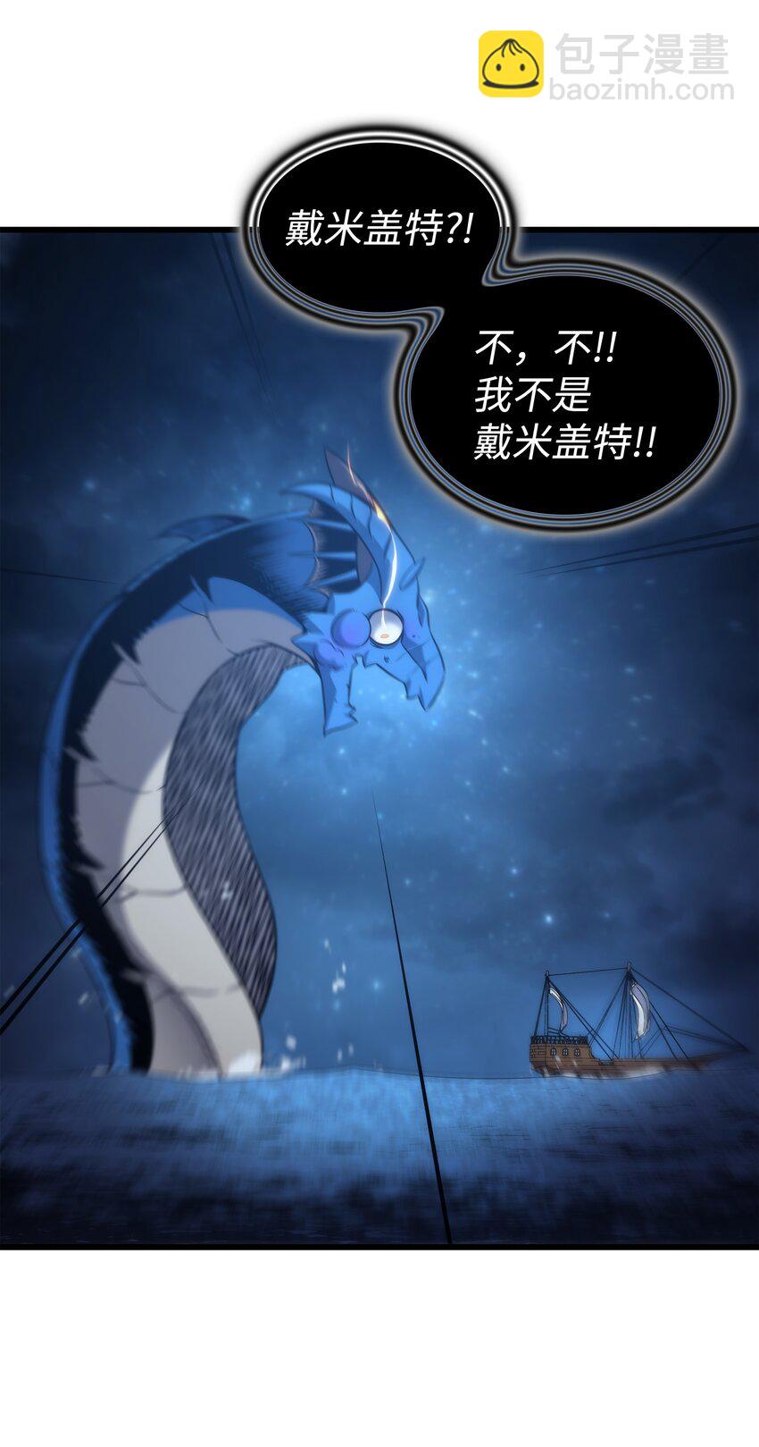 170 情同手足的关系(1/2)-第169话